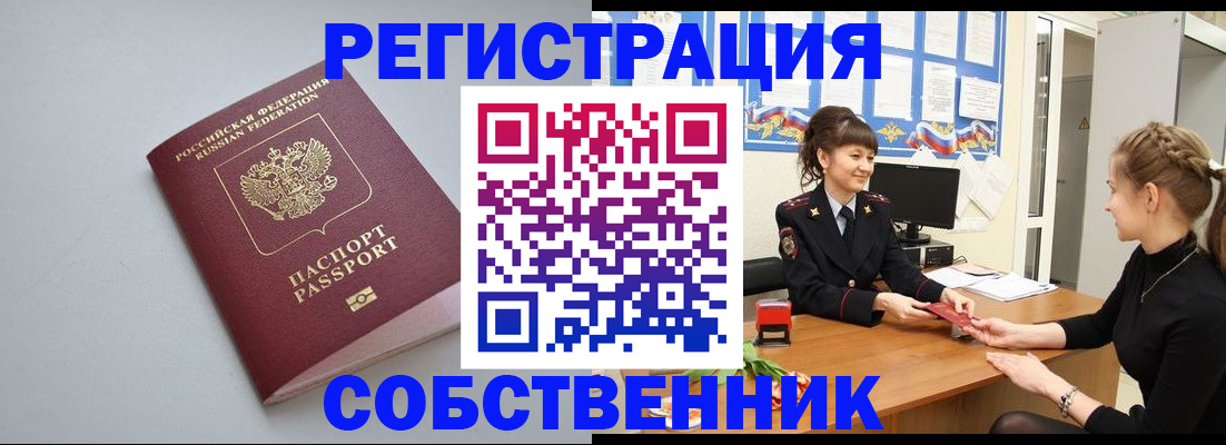 регистрация для школы в Асбесте